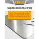 Защита блоков управления для DongFeng Eπ007 2024-н.в электро RW NLZ алюминий, 3 мм с крепежом / ДонгФенг