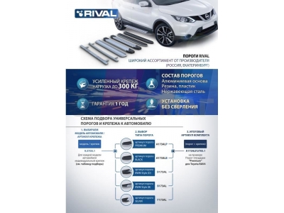 Пороги алюминиевые Rival Black New для Volkswagen Tiguan 2016-2021